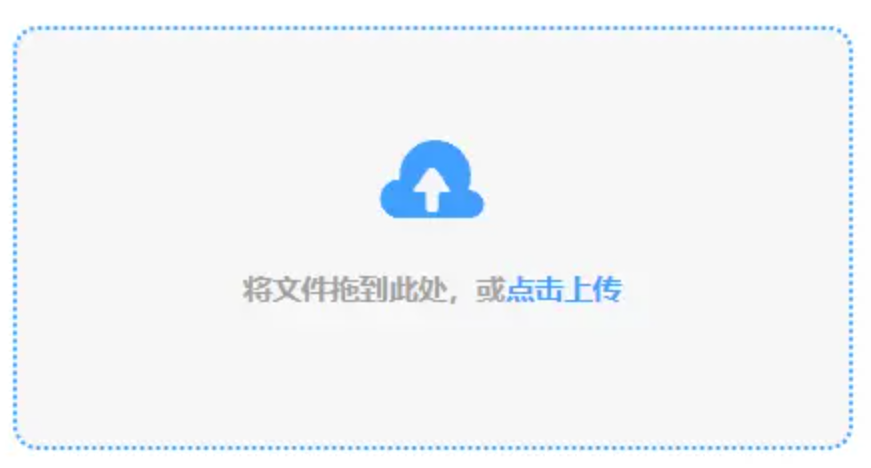天博app下载增强版使用讲解 - 添加文件